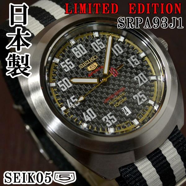 セイコー5 スポーツ 限定モデル 日本製 自動巻き Seiko5 腕時計 メンズ ブラック文字盤 Natoタイプナイロンベルト Srpa93j1 在庫終わり次第終了 Srpa93j1 セイコー5とzippoの穴場 Mmr 通販 Yahoo ショッピング