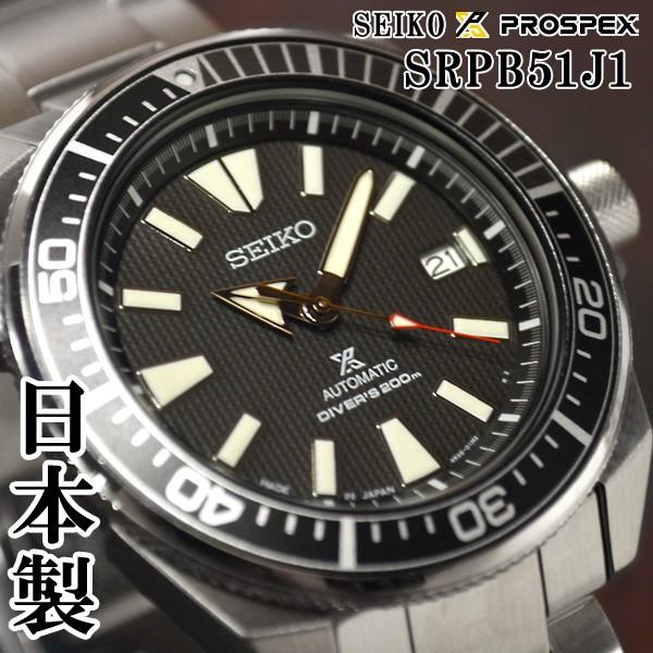 セイコー プロスペックス 日本製 逆輸入 自動巻き 腕時計 メンズ ブラック文字盤 ステンレスベルト Srpb51j1 サイズ調整無料 在庫終わり次第終了 Srpb51j1 セイコー5とzippoの穴場 Mmr 通販 Yahoo ショッピング