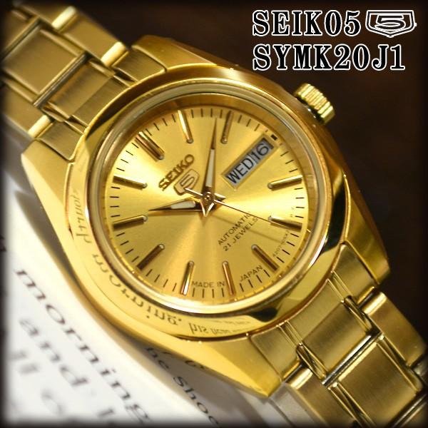 Seiko 5 セイコー5 海外モデル 逆輸入 SEIKO5 自動巻き