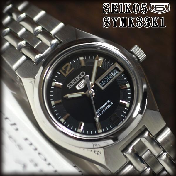 セイコー5 海外モデル 逆輸入 SEIKO5 自動巻き レディース 腕時計 ブラック文字盤 ステンレスベルト SYMK33K1 サイズ調整無料