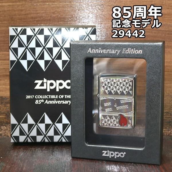 ZIPPO（ジッポー） ライター 85周年記念 限定モデル 特別仕様 シルバー