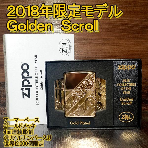 ZIPPO ジッポー ライター 限定モデル 2018年 特別仕様 4面彫刻 ZIPPO ジッポー ライター 限定モデル 2018年 特別仕様 4面彫刻