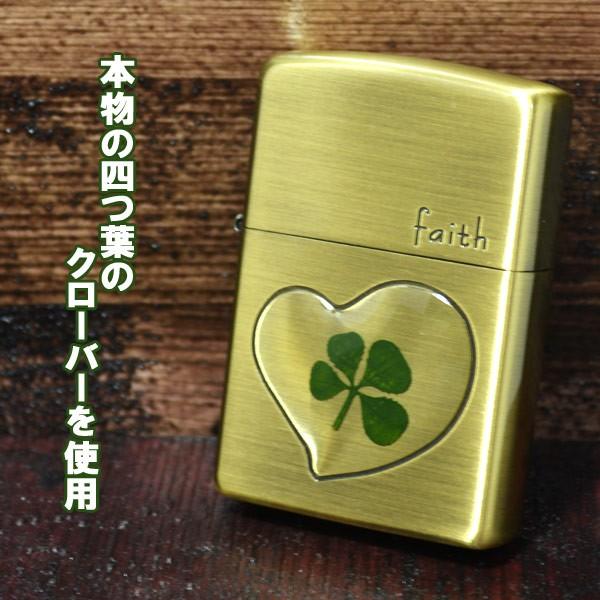 ジッポー ZIPPO ライター 真鍮古美 FAITH 誠実 本物の四つ葉のクローバー ブラス