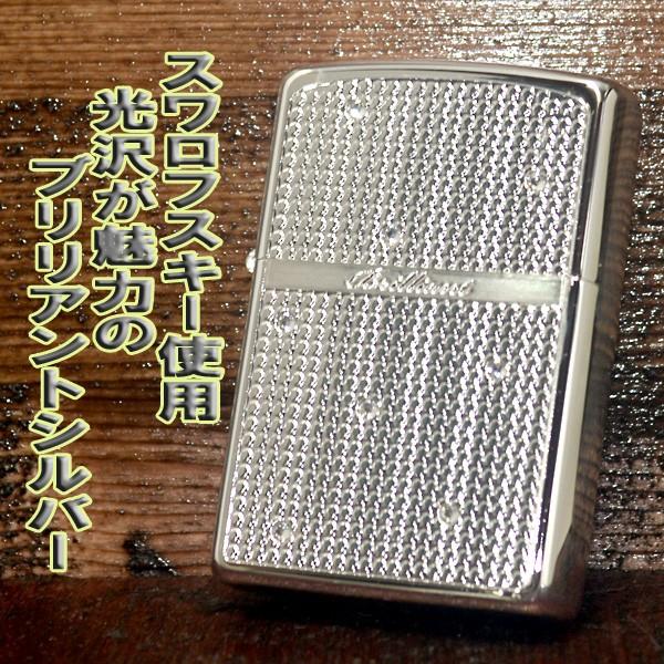 ZIPPO ジッポー ライター ブリリアント SV シルバー