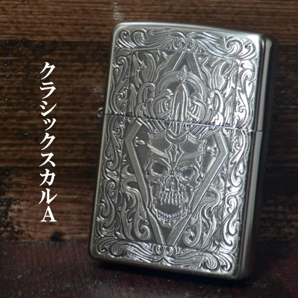 Wb|[ ZIPPO C^[@NVbNXJ A Vo[