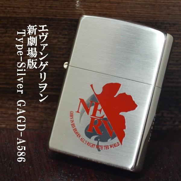 ZIPPO（ジッポー） ポイント10倍 ライター 限定 新ネルフ ロゴエヴァン