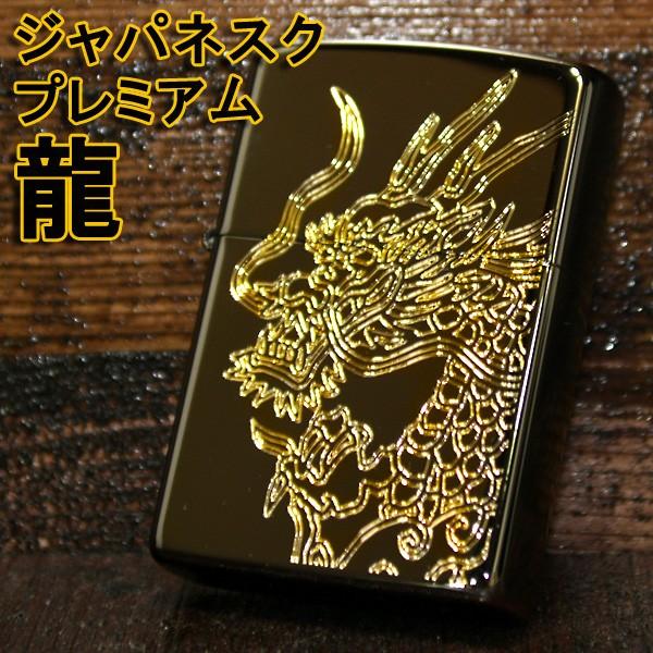 zippo ブラックゴールド ライター