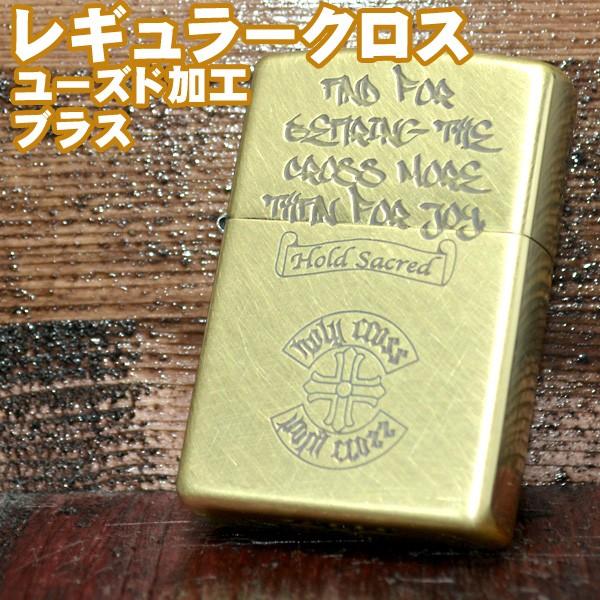 クロスフェイス　ユーズド加工　zippoライター クロスフェイス ユーズド加工 zippoライター クロスフェイス ユーズド