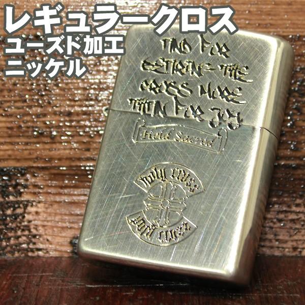 父の日【名入れ】zippo (ジッポーライター)ファニースカル