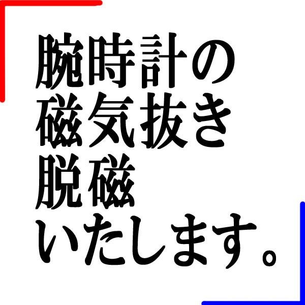 腕時計 脱磁 磁気抜き 磁気帯び除去 サービス Zz Datsuji セイコー5とzippoの穴場 Mmr 通販 Yahoo ショッピング