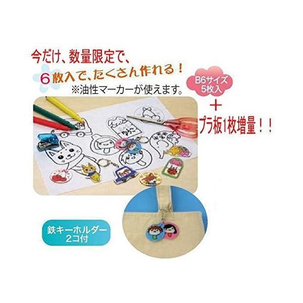 工作用プラバン ちぢみくん B6 透明 P Tb6f ゼブラ油性ペンマッキー極細１２色セット Buyee Buyee 提供一站式最全面最專業現地yahoo Japan拍賣代bid代拍代購服務 Bot Online