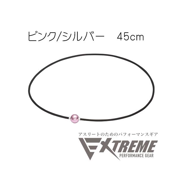 ★ファイテン★phiten★RAKUWAネック EXTREME ミラーボール(ライト)桃/銀45cm