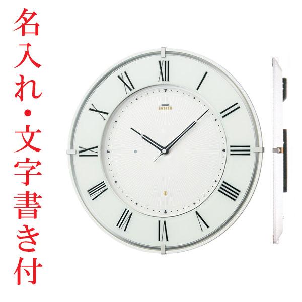 SEIKO（セイコー） 名入れ時計 文字入れ付き 壁掛け時計 電波時計