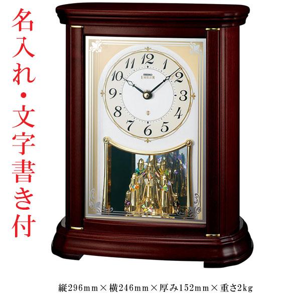 セイコー高級木製枠置時計 クオーツ 常時回転飾り付き 【公式通販】