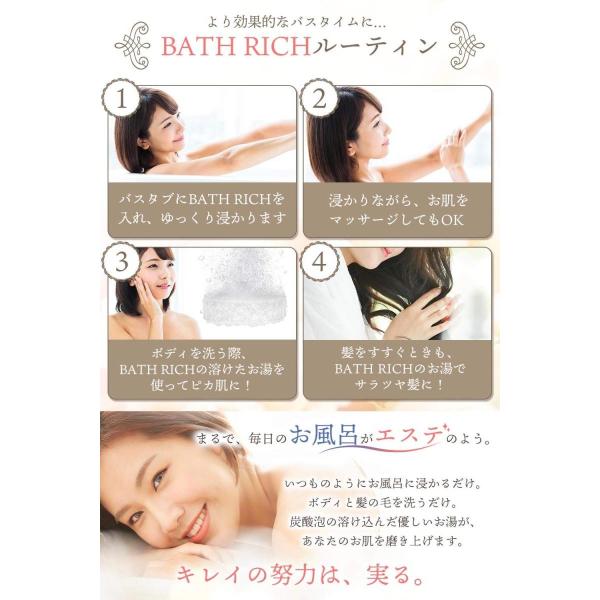 入浴剤 保湿 ヒアルロン酸 コラーゲン プラセンタ クエン酸 配合 美肌 美髪に導く新習慣 重炭酸 Na 泡 日本製 30錠 入り 無香料 浴用化粧品 Buyee Servis Zakupok Tretim Licom Buyee Pokupajte Iz Yaponii