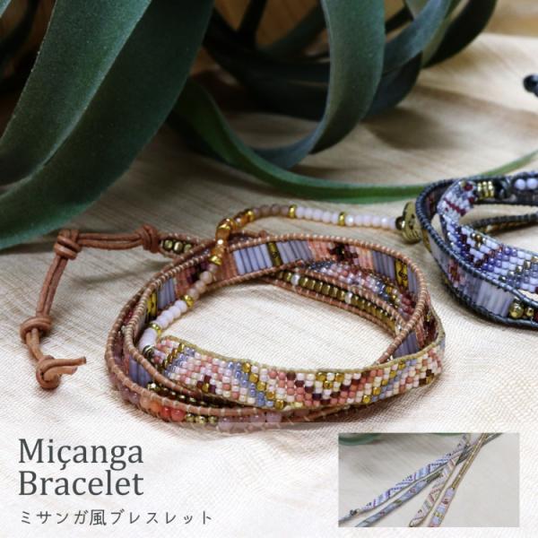 ブレスレット アンクレット アクセサリー ビーズ ハンドメイド アジアン 雑貨 小物 ミサンガ ブレス 紐 輸入雑貨 プレゼント おしゃれ かわいい 19as Faac F0 ショックプライスyahoo 店 通販 Yahoo ショッピング