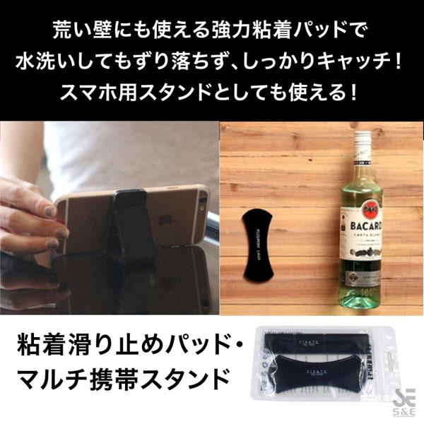 スマホスタンド 卓上 壁 滑り止め ジェル 粘着マット マルチ携帯スタンド 車 ジェルパッド 強力 粘着 マット シート カー (凸凹タイプ)