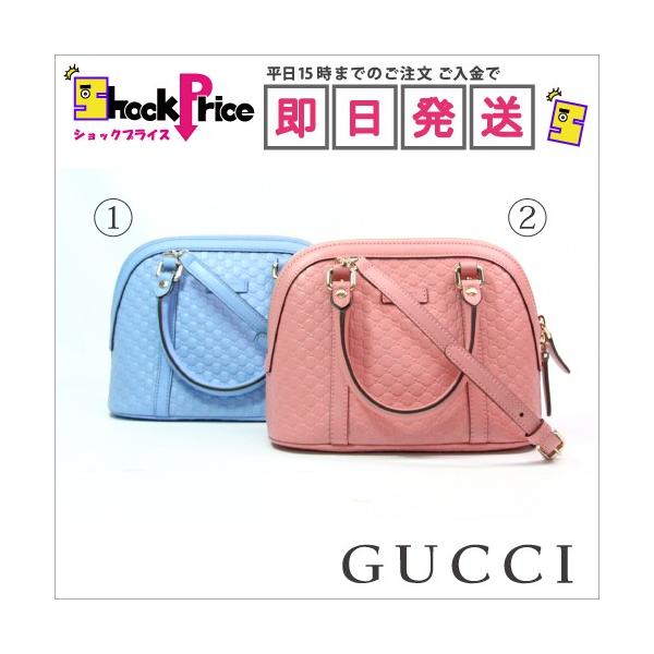 Gucci Bmj1g レディース2wayミニハンドバッグ ショルダーバッグ 可愛いカラー Buyee Buyee 日本の通販商品 オークションの代理入札 代理購入