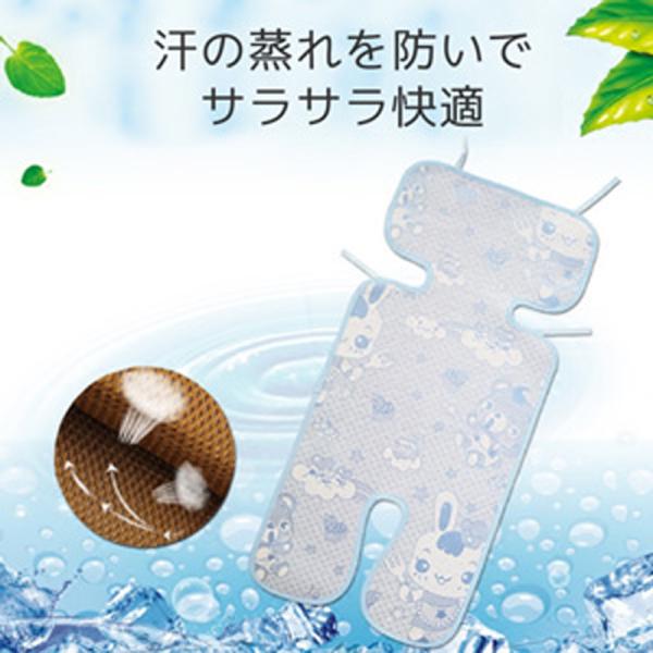 ベビーカー シート 夏 さらさら ベビーカー チャイルドシート クール クッション 取り替え 薄手 洗える マルチシート 吸汗