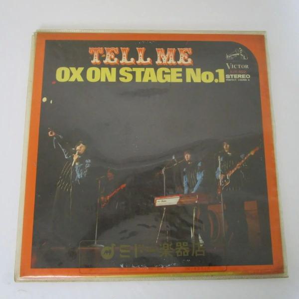 オックスTELL ME X ON STAGE No.1 新品LPレコード オックス OX - テル・ミー〜オックス・オン・ステージ No.1 OX