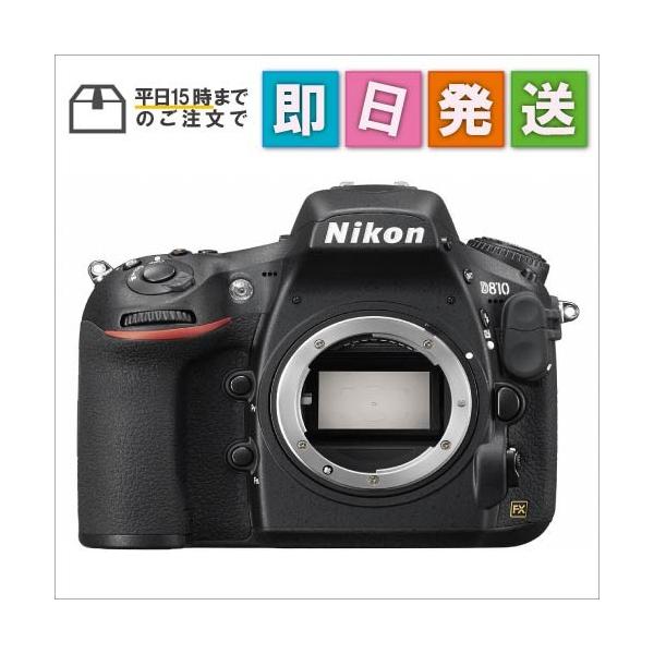 D810 Nikon デジタル一眼レフカメラ D810 ボディ Www Nlqp Com