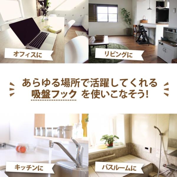 吸盤 フック 2個セット きゅうばん 壁 超強力 真空 10kg 荷重 鞄かけ 落下防止 風呂 浴室 キッチン オフィス リビング 生活 真空 生活 事務用品 Buyee Buyee Japanese Proxy Service Buy From Japan Bot Online
