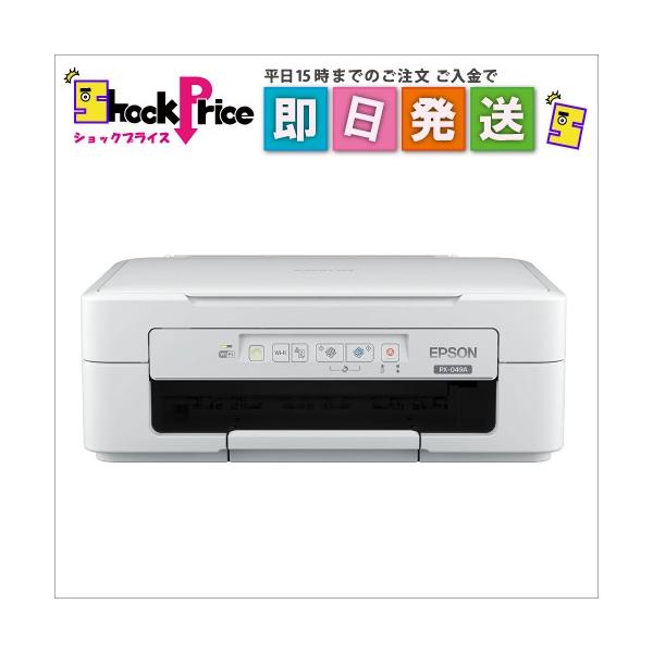 Px049a Epson エプソン プリンター インクジェット複合機 カラリオ Px 049a Px049a ショックプライスyahoo 店 通販 Yahoo ショッピング