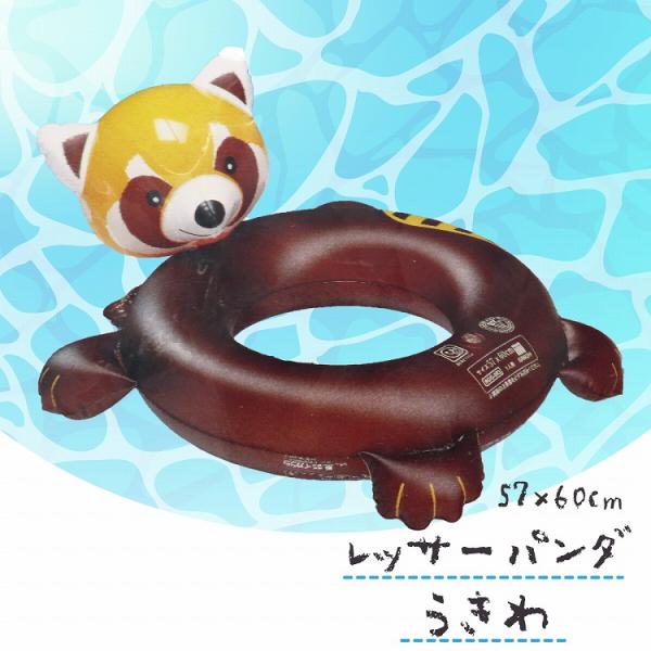 浮き輪 動物の人気商品 通販 価格比較 価格 Com