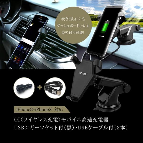 Qi ワイヤレス 充電器 車載ホルダー 急速 充電 吸盤 エアコン 吹き出し口 シガーチャージャー ケーブル付 Iphone X 8 8plus Galaxy Edge Note Nexus Buyee Servicio De Proxy Japones Buyee Compra En Japon