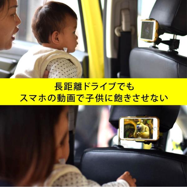 車載ホルダー スマホ 後部座席 ヘッドレスト 360度回転 ドリンクホルダー フック 固定 荷物かけ Buyee Buyee 提供一站式最全面最专业现地yahoo Japan拍卖代bid代拍代购服务 Bot Online