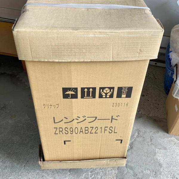 【新品未使用】 ZRS90ABZ21FSL-E クリナップ フラットスリムレンジフード 本体のみ Lタイプ 間口90cm シルバー