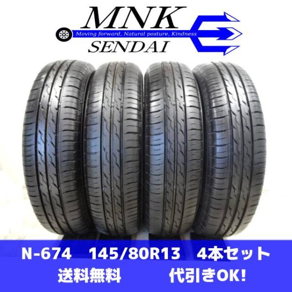 イエローハット（YellowHat） N-674 送料無料/代引OK ランク E 中古