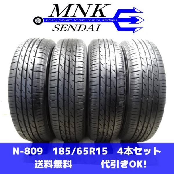 イエローハット（YellowHat） N-809 送料無料/代引OK ランク S.E バリ