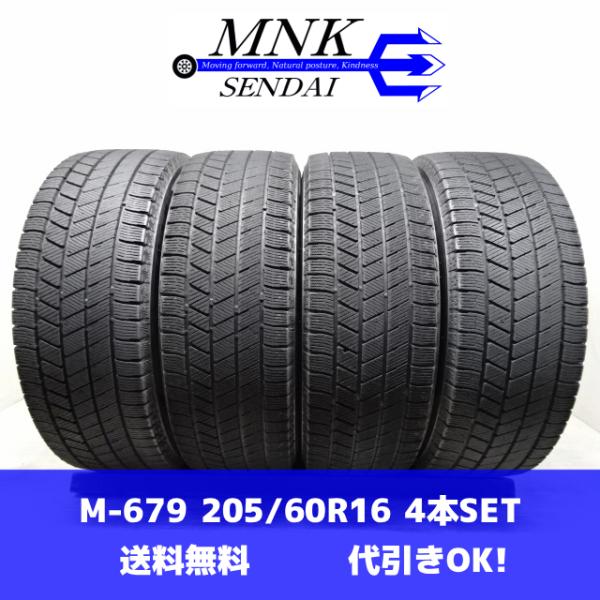 ブリザック VRX3 M-679(送料無料/代引きOK)ランクE 中古 格安