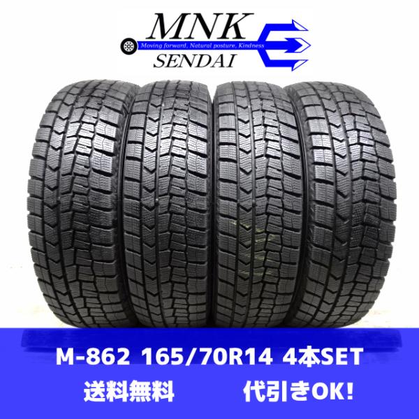 WINTER MAXX 02 M-862(送料無料/代引きOK)ランクE 中古 バリ溝 165