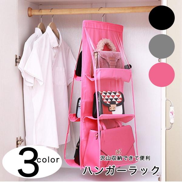 ハンガー バッグ収納 収納力抜群 カバン 収納ケース 吊り下げ クローゼット ビニール製カバー Eight Ki No 504 Mnm商店 通販 Yahoo ショッピング