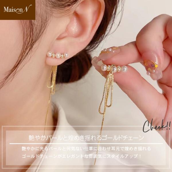 �p�[�� �`�F�[�� �s�A�X �����Z�b�g ���i�摜5