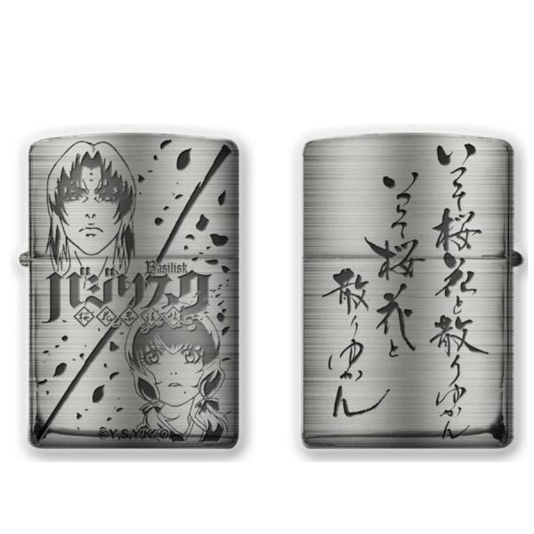 バジリスク 桜花忍法帖 Zippo ジッポー 完全限定生産ジッポ 甲賀弦之介 伊賀朧 グッズ ジッポ いっそ桜花と散りゆかん セリフ 名言 azip A Mokumoku 通販 Yahoo ショッピング