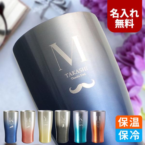 ※単品商品の為ペア希望者は2個ご注文下さいプレゼントにご利用頂く場面長寿祝い還暦 60歳 古希 70歳 喜寿 77歳 傘寿 80歳 米寿 88歳 卒寿 90歳 白寿 99歳 百寿 100歳 結婚記念日紙婚式 綿婚式 革婚式 花婚式 木婚式 ...