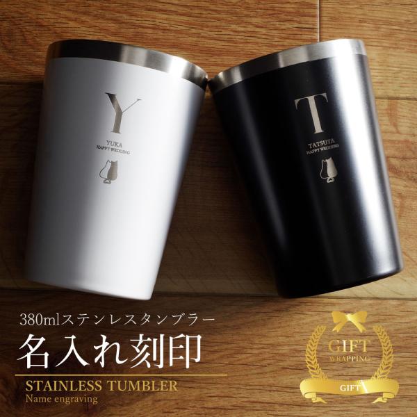 ※単品商品の為ペア希望者は2個ご注文下さいプレゼントにご利用頂く場面長寿祝い還暦 60歳 古希 70歳 喜寿 77歳 傘寿 80歳 米寿 88歳 卒寿 90歳 白寿 99歳 百寿 100歳 結婚記念日紙婚式 綿婚式 革婚式 花婚式 木婚式 ...