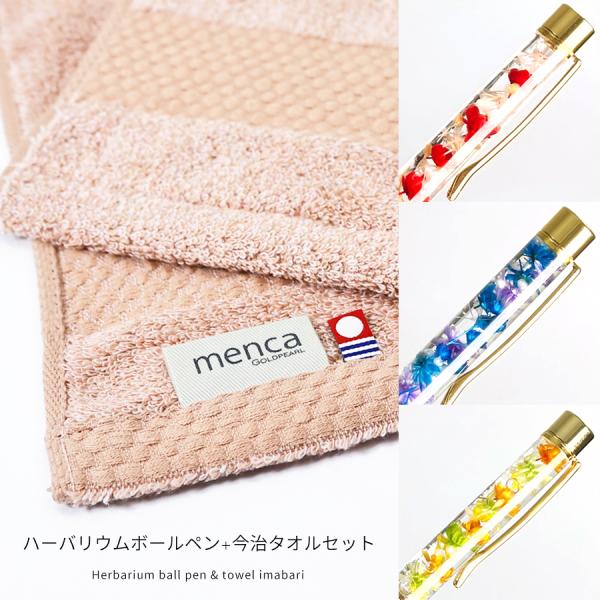 【プレゼントにご利用頂く場面】◆長寿祝い還暦 60歳 古希 70歳 喜寿 77歳 傘寿 80歳 米寿 88歳 卒寿 90歳 白寿 99歳 百寿 100歳 ◆結婚記念日紙婚式 綿婚式 革婚式 花婚式 木婚式 鉄婚式 銅婚式 ゴム婚式 陶器婚式...