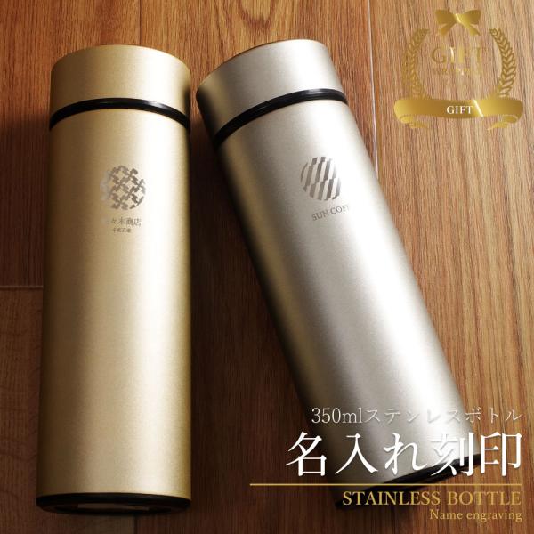   }C{g }O{g  O v[g pI T[ P[^C}O XeX{g  ۉۗ O 350ml Əj