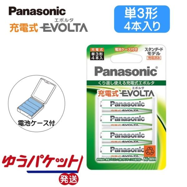 誰の 尊厳 夜明け 充電 式 電池 エボルタ Jetpo Jp