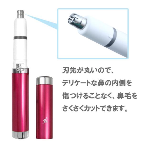 鼻毛カッター ノーズケア 手入れ エチケットカッター 女性 ロゼンスター Nl 141 メール便 Buyee Buyee 日本の通販商品 オークションの代理入札 代理購入