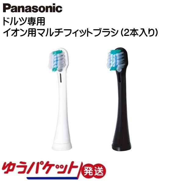 Panasonic Doltz 電動歯ブラシ本体 ホワイト Doltz 電動歯ブラシ 本体 音波振動 充電式 パナソニック 音波