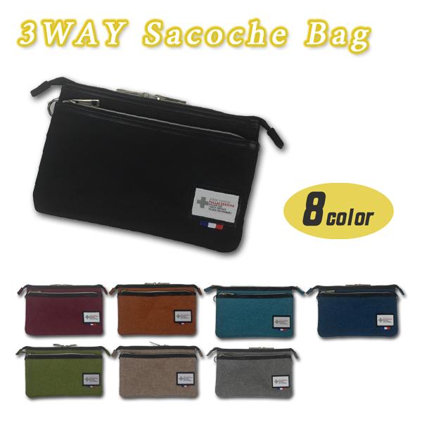 3WAY サコッシュ バッグ PALLAS DESIGN 9155 全8色  [ ショルダー ボディ ウエスト バッグイン ]  ゆうパケット発送