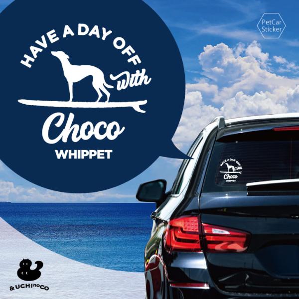 名前が入れられる おしゃれ で かわいい デザイン ステッカー アウトドア うちの子 キズ隠し ネーム オーダー グッズ【商品の特徴】ウィペットのシルエットが可愛い、オーダーメイドのカーステッカー。名前入れ可能。耐久性に優れた3M社製カッテ...