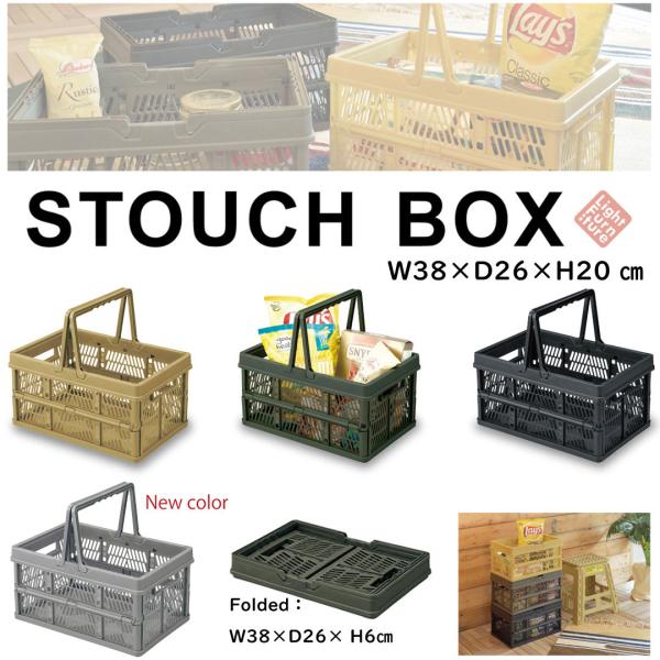 スタッチボックス おしゃれ 折りたたみ 収納 ボックス 積み重ね BOX スタッキング可能 アウトドア キャンプ ギア おもちゃ Mサイズ 容量15L LFS-31 :AZ-76:Pet Life インテリア Moa-Glow 通販 スタッチボックス おしゃれ 折りたたみ 収納 ボックス 積み重ね BOX スタッキング可能 アウトドア キャンプ ギア おもちゃ Mサイズ 容量15L LFS-31