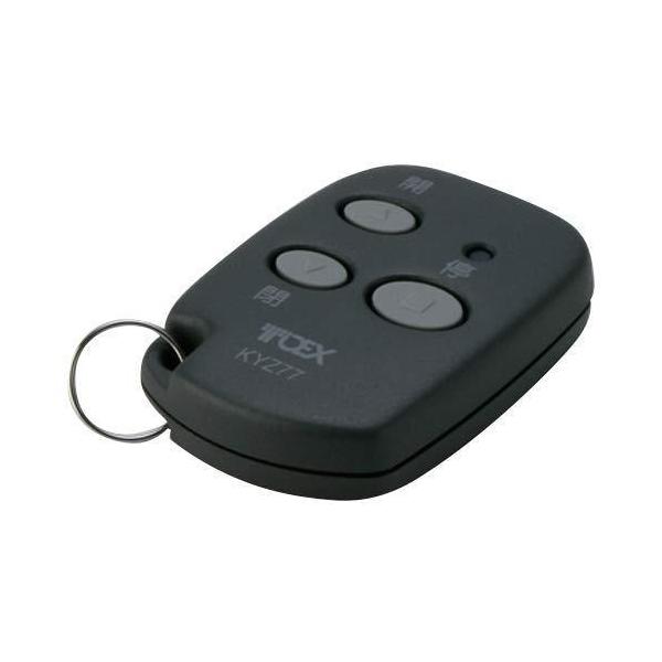 リクシル(LIXIL)TOEX東洋エクステリア電動ゲートリモコン送信器