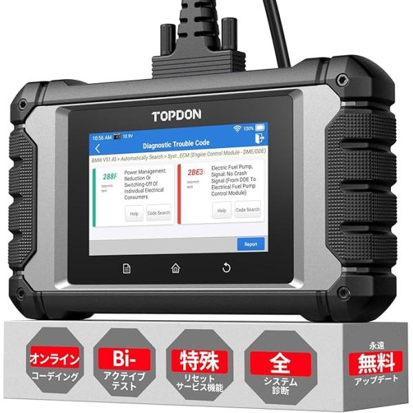 OBD2 診断機 メルセデスベンツ VAG グループ BMWグループ向け フル